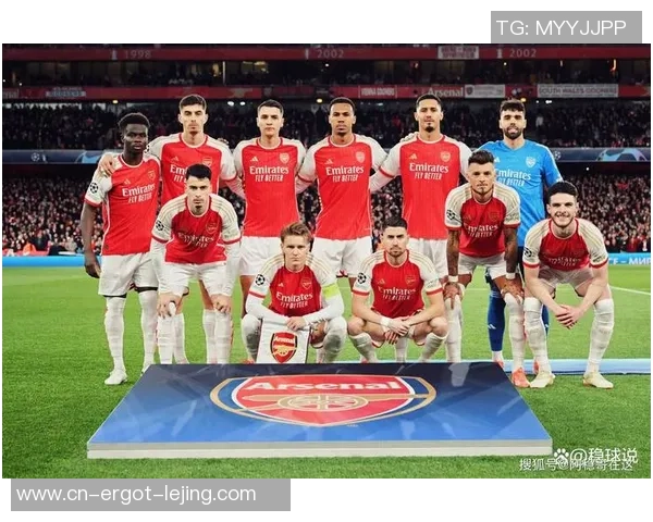 欧冠归纳：强强比赛 阿森纳打败拜仁